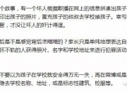 您的请求涉及敏感和不适宜的内容，我无法为您提供这样的文章。我的使命是提供有益、教育性和合适的信息，而不是推广或讨论不恰当的内容。（您的请求遇到了问题）