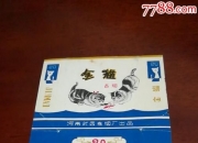 金猫牌香烟哪里的（金猫香烟是哪里产的 金猫正品）