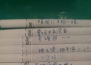 烟上写什么字好看图片（香烟写字什么意思 在烟上写字代表什么意思）