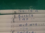 烟上写什么字好看图片（香烟写字什么意思 在烟上写字代表什么意思）