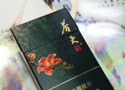 女士细支香烟排行榜（第一款女士细支香烟是什么 细支女士烟推荐）