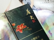 女士细支香烟排行榜（第一款女士细支香烟是什么 细支女士烟推荐）