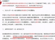 半夜老是硬起是怎么回事(男性延迟时间的小办法)（一硬就出粘液是怎么回事）