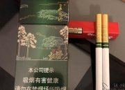 圣境礼盒（香烟中支的圣境什么牌子 圣境中支多少钱）