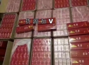 高仿烟30一条,正品烟草批发货到付款（高仿烟微信 高仿烟货到付款微信qq）