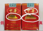 烟里面没有爆珠是不是假的（香烟不用烟丝好抽吗为什么 只有烟丝没有烟纸可以用什么代替）