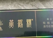 软珍细支多少一条（软珍香烟有什么寓意吗图片 软珍是什么烟的称呼）