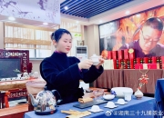 驻马店品茶群vx 驻马店喝茶的地方在哪（驻马店约会附近人）